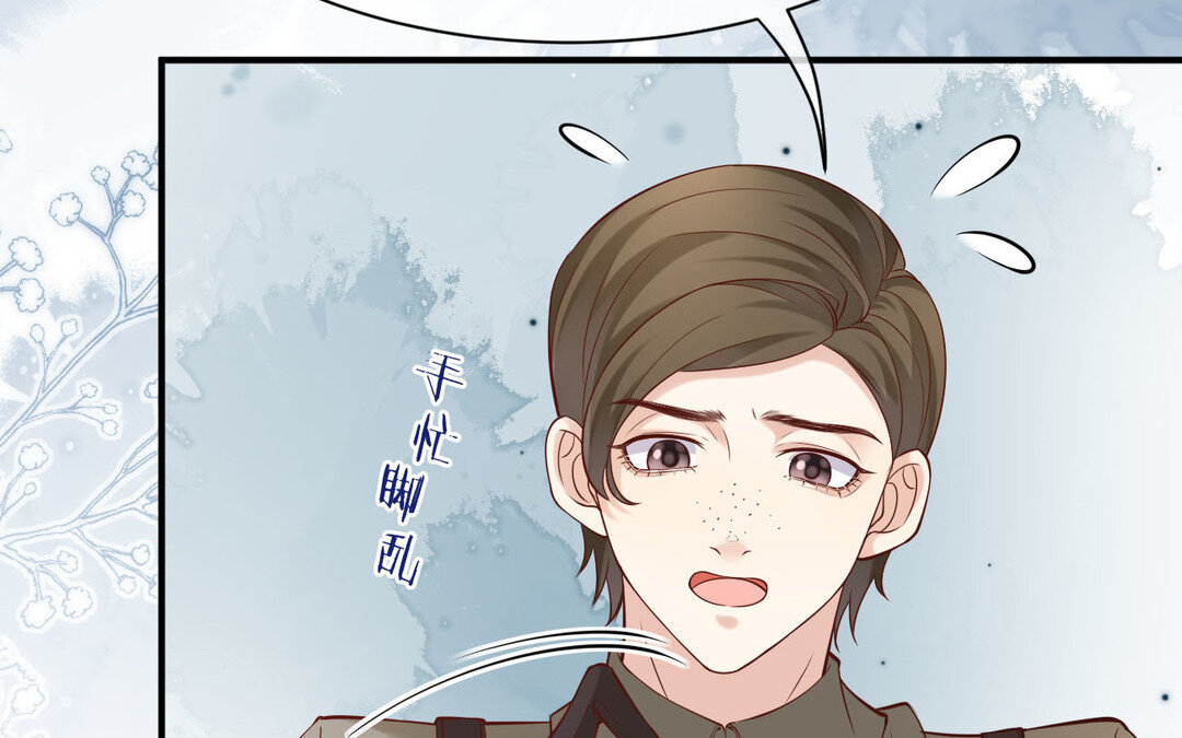 《黑夜手札》76 第68话 求救信 第35页
