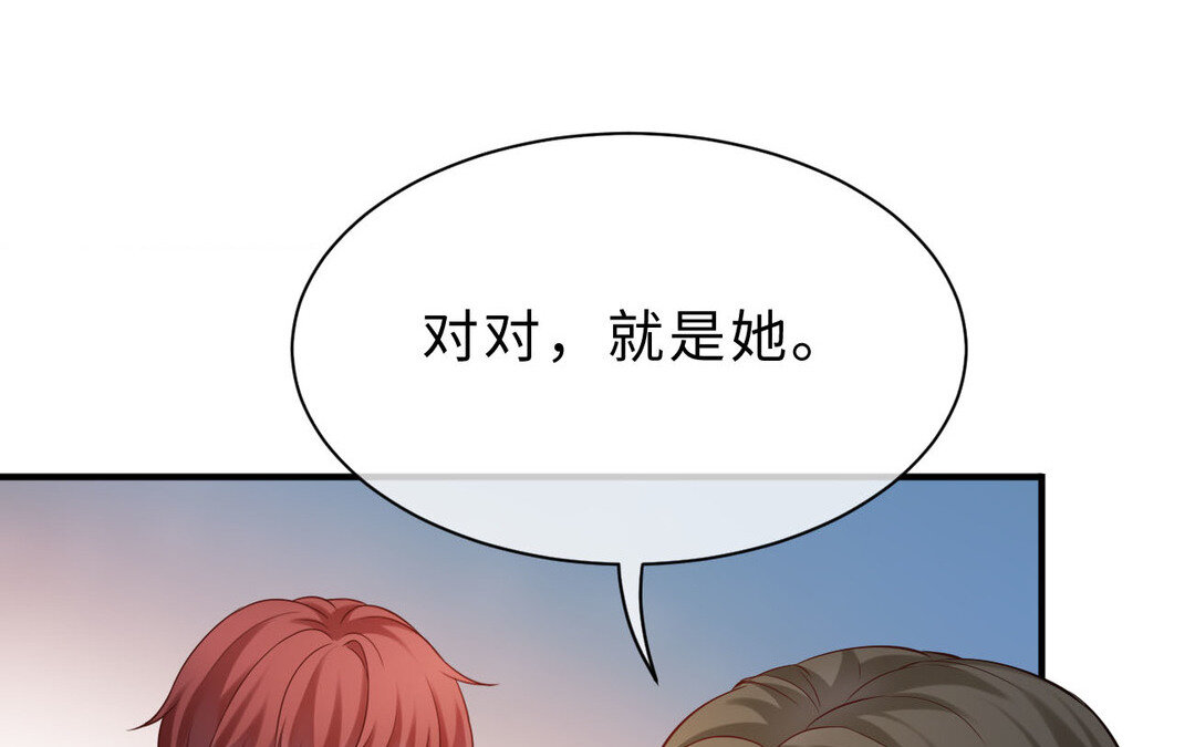 《黑夜手札》76 第68话 求救信 第41页