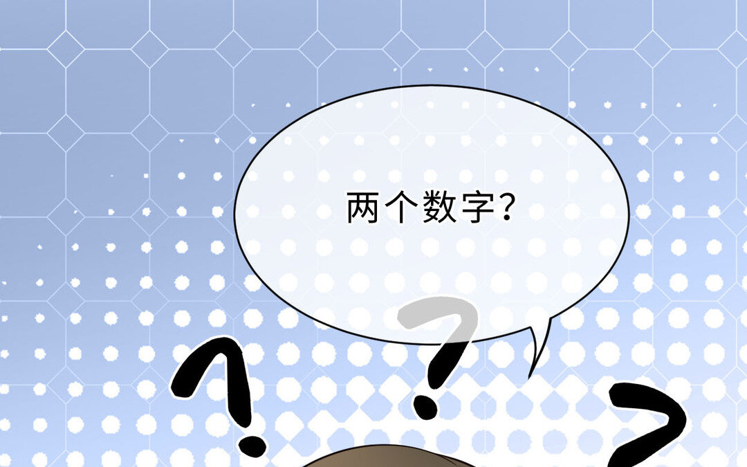 《黑夜手札》76 第68话 求救信 第45页