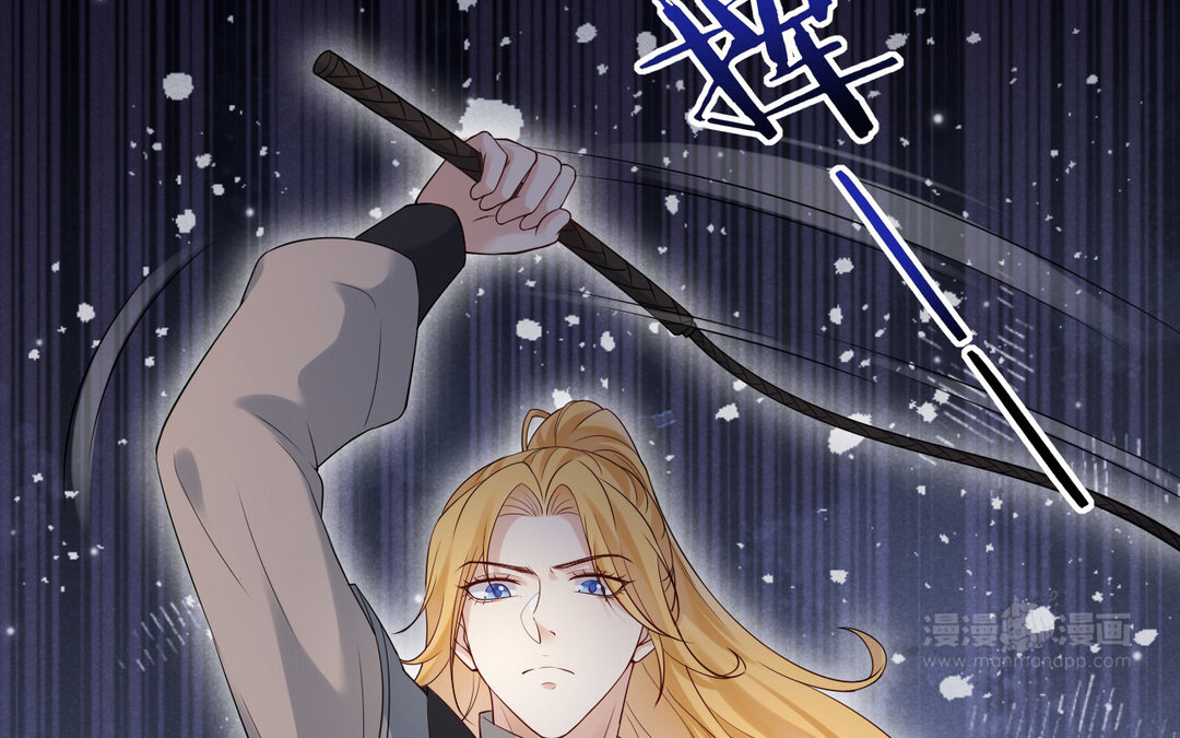 《黑夜手札》75 第67话 线索浮现 第14页