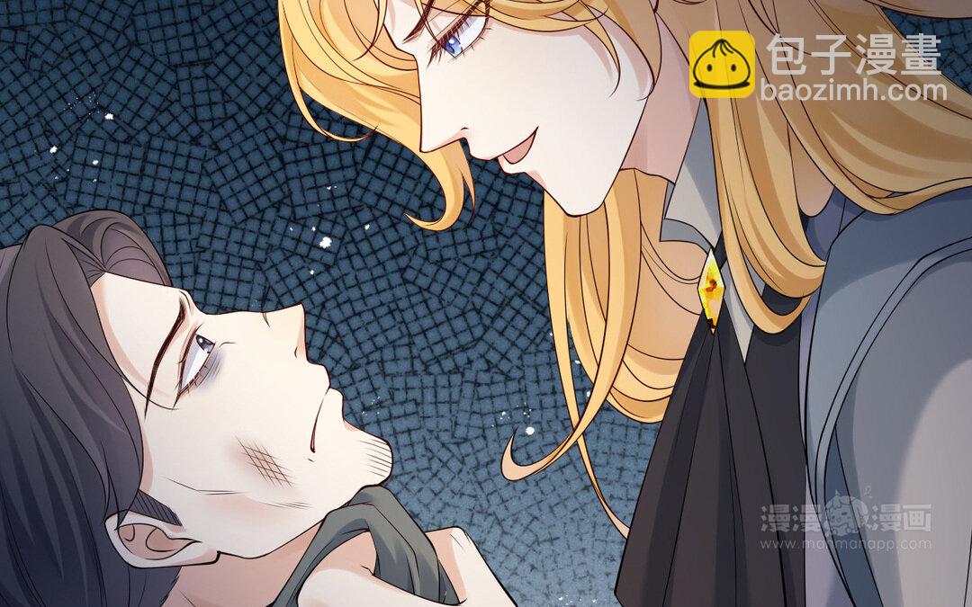 《黑夜手札》75 第67话 线索浮现 第24页