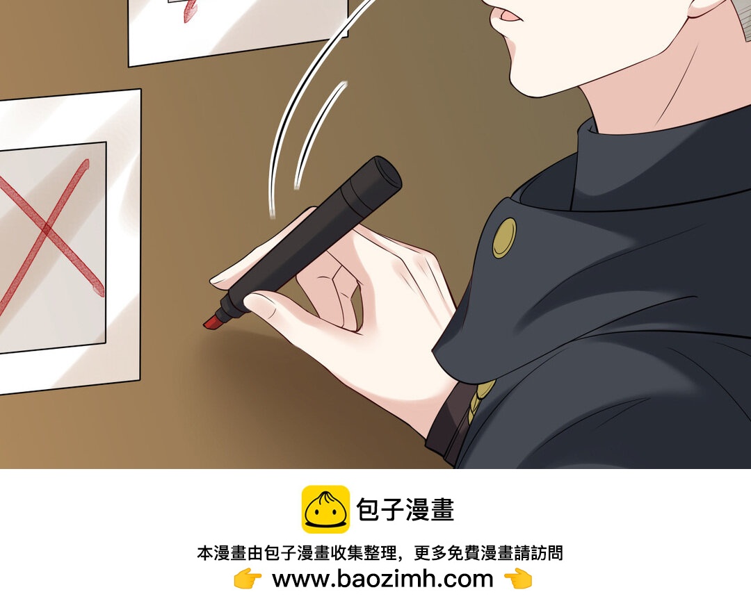 《黑夜手札》75 第67话 线索浮现 第50页
