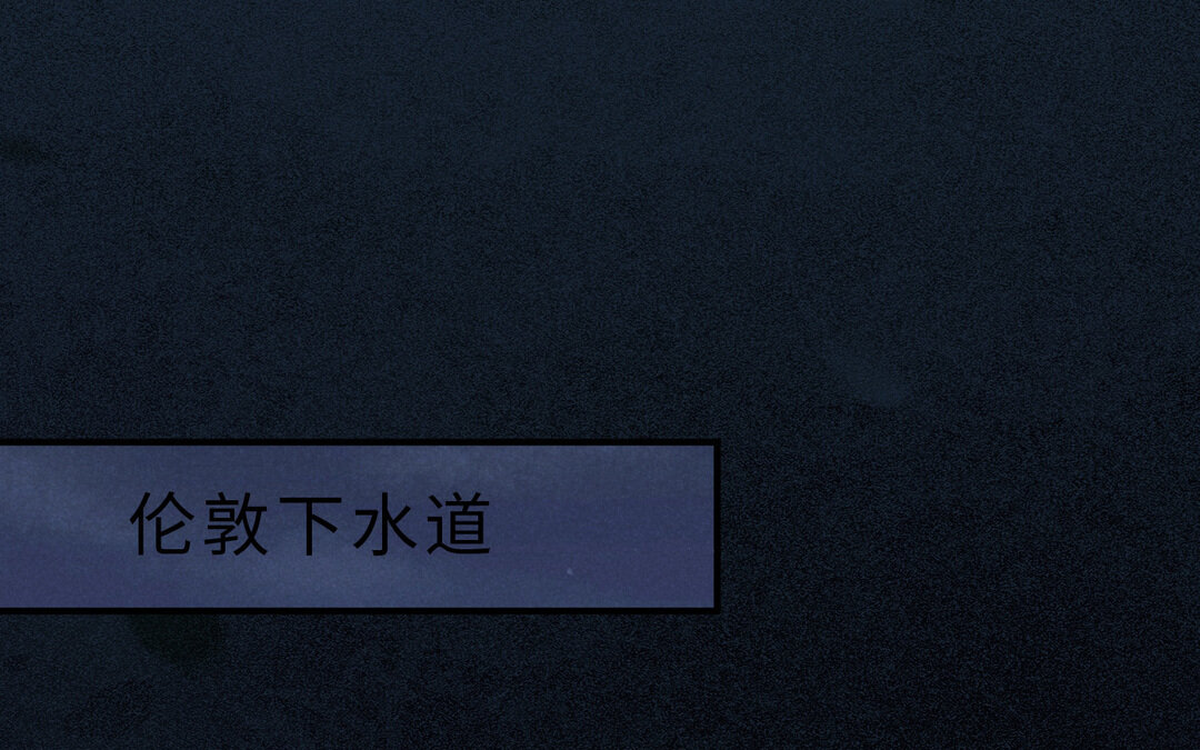《黑夜手札》75 第67话 线索浮现 第5页