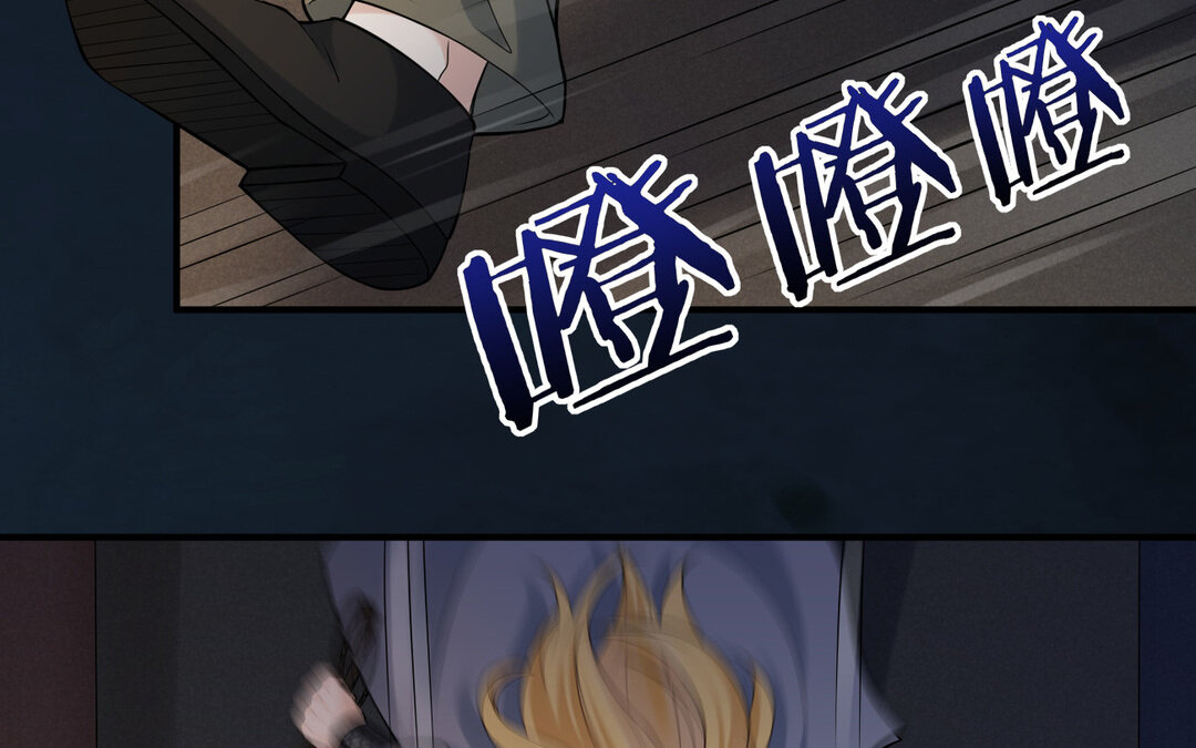 《黑夜手札》75 第67话 线索浮现 第8页