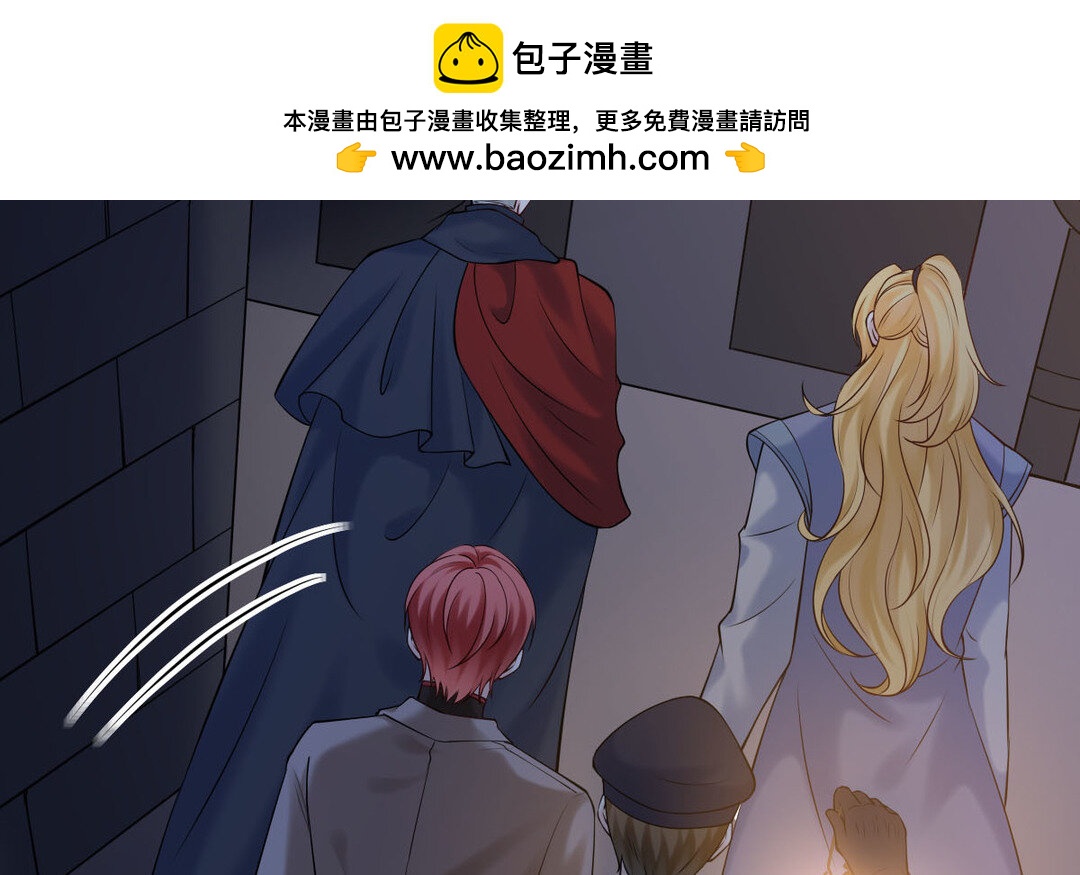 《黑夜手札》78 第70话 姐姐 第11页
