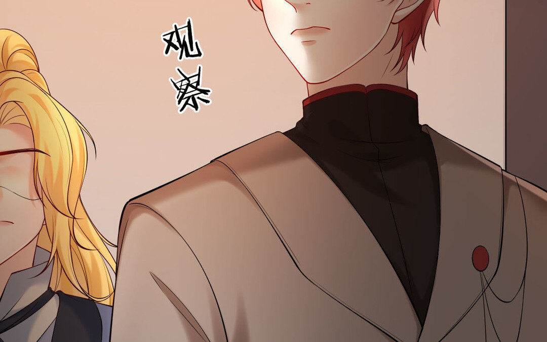 《黑夜手札》78 第70话 姐姐 第39页