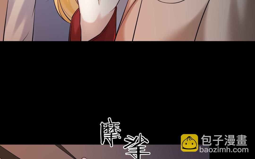 《黑夜手札》78 第70话 姐姐 第44页