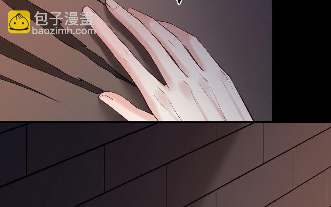 《黑夜手札》78 第70话 姐姐 第45页