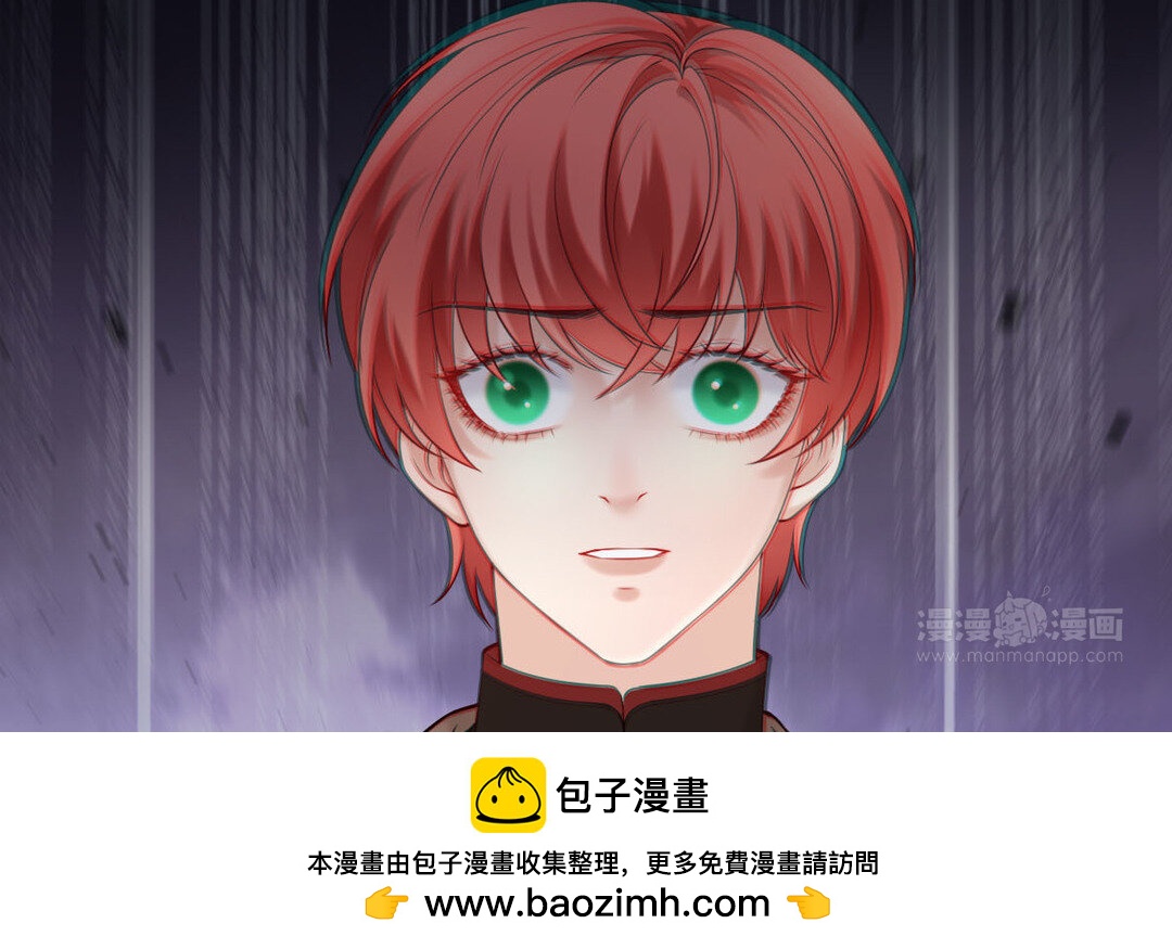 《黑夜手札》78 第70话 姐姐 第50页