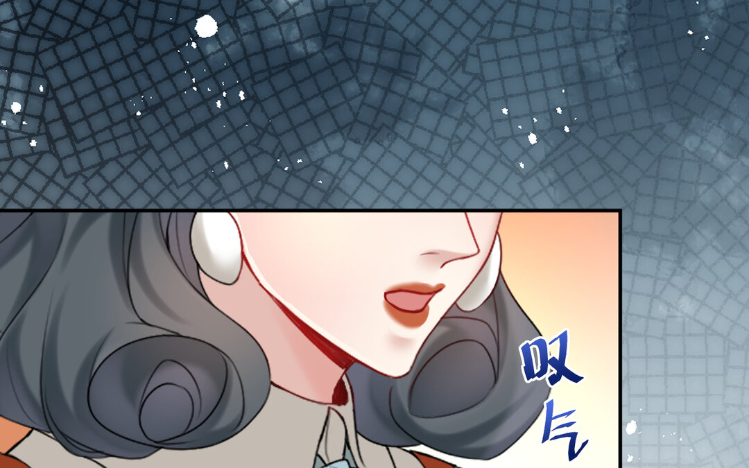《黑夜手札》80 第72话 药剂实验 第15页