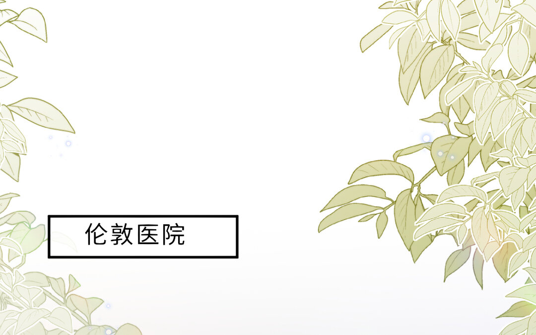 《黑夜手札》80 第72话 药剂实验 第5页