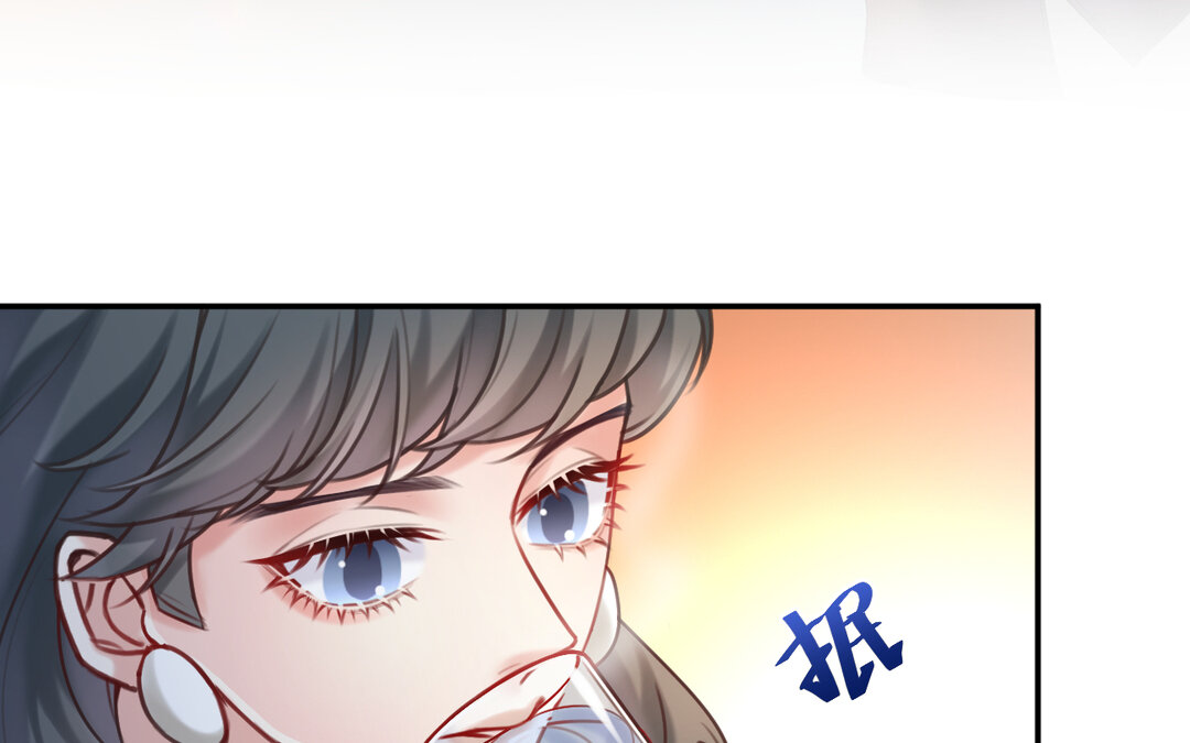 《黑夜手札》80 第72话 药剂实验 第8页