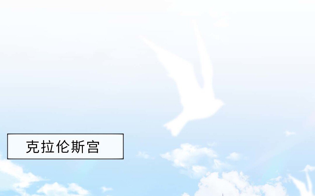 《黑夜手札》79 第71话 母亲 第1页
