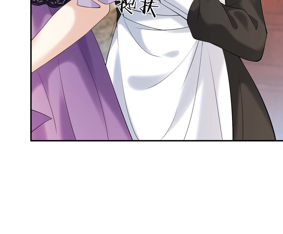 《黑夜手札》79 第71话 母亲 第26页