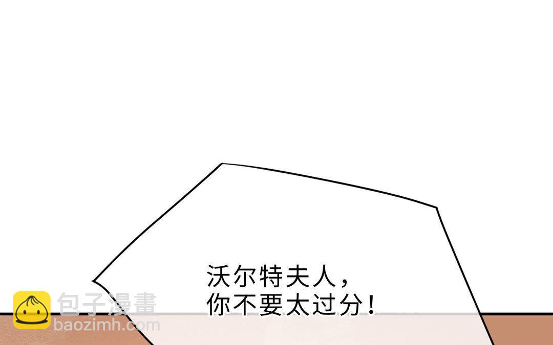 《黑夜手札》79 第71话 母亲 第27页