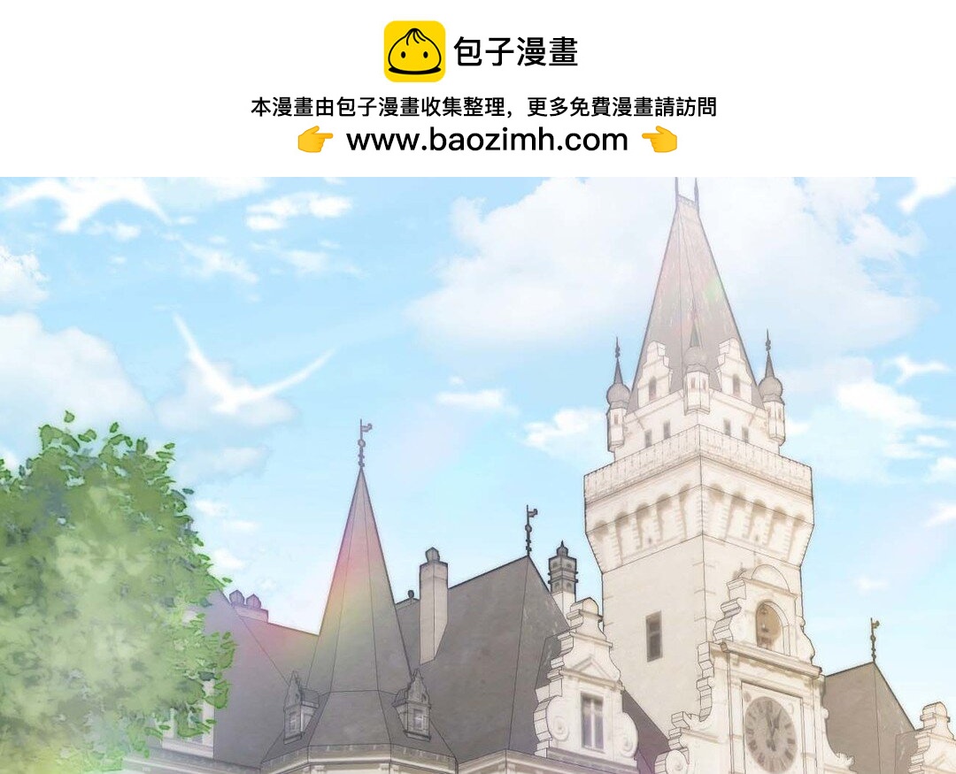 《黑夜手札》79 第71话 母亲 第2页