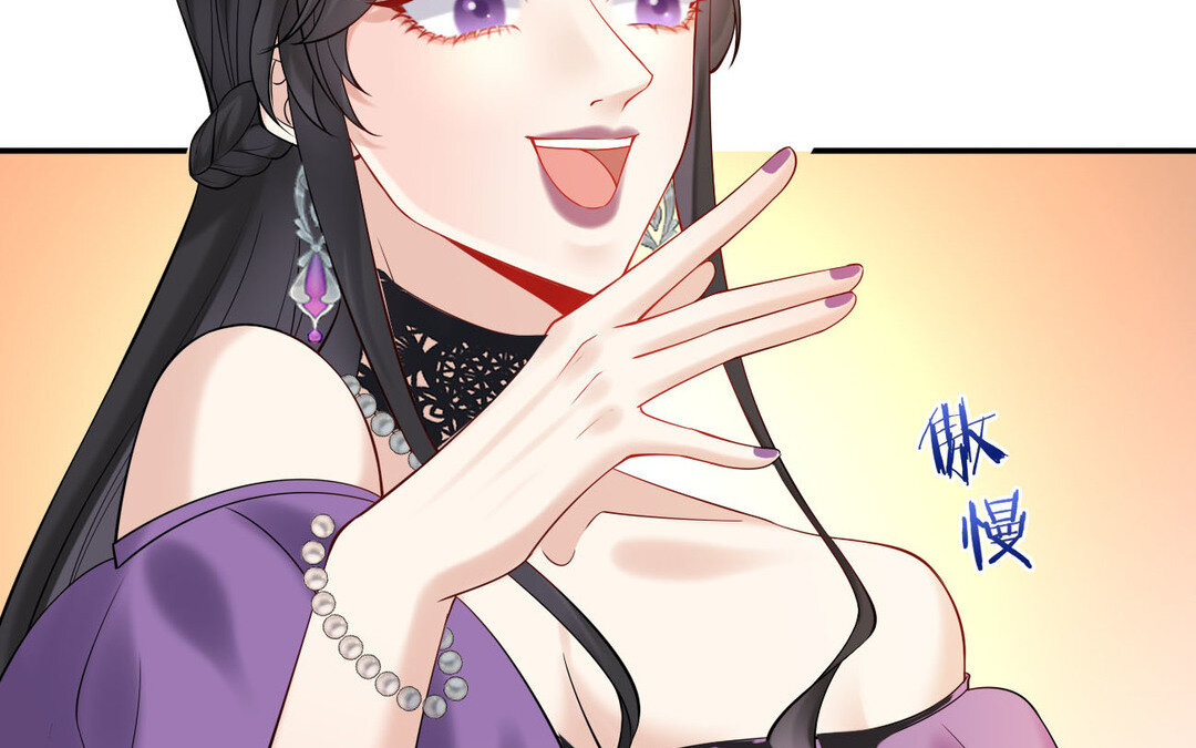 《黑夜手札》79 第71话 母亲 第32页