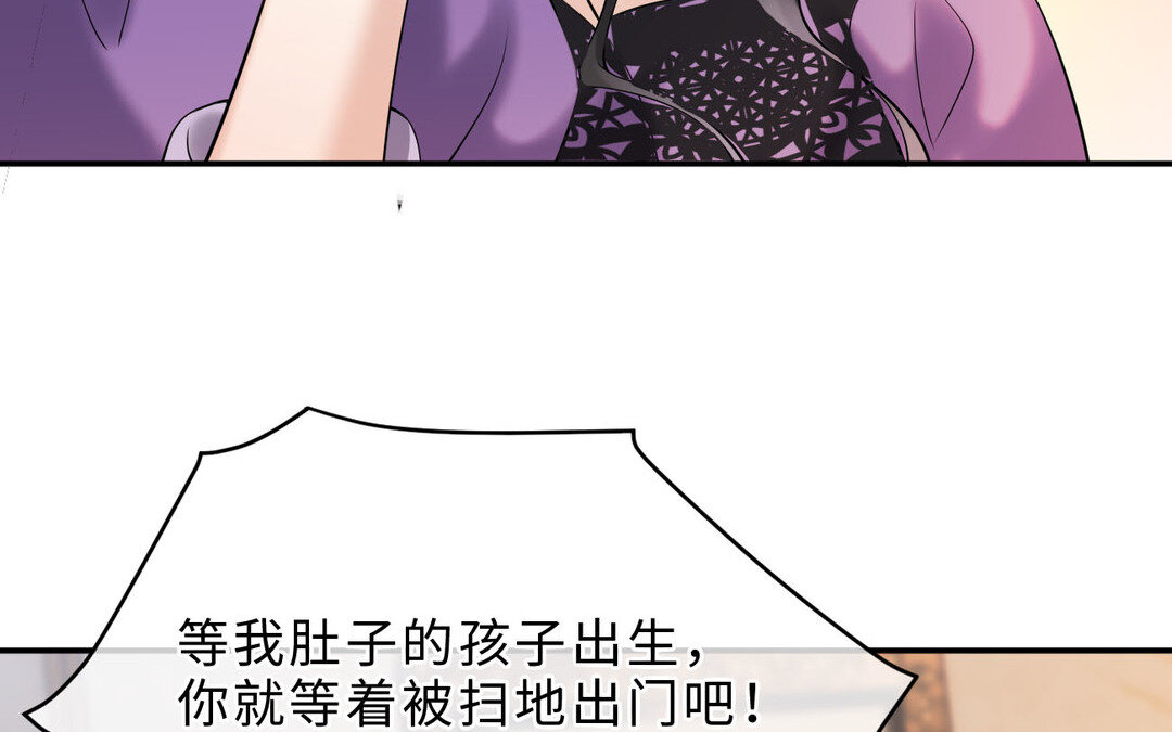 《黑夜手札》79 第71话 母亲 第33页