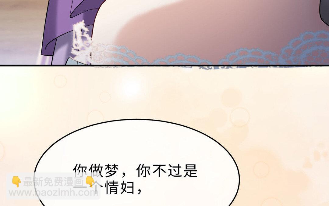《黑夜手札》79 第71话 母亲 第37页