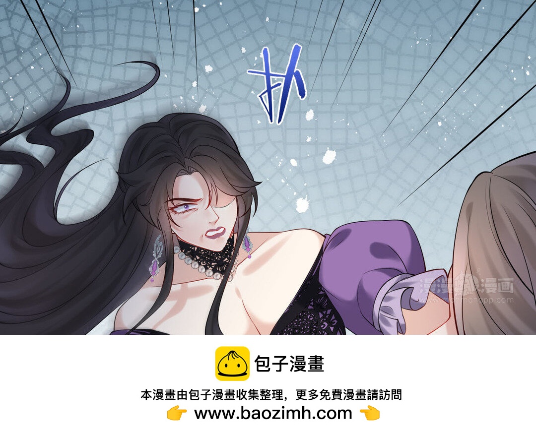 《黑夜手札》79 第71话 母亲 第50页