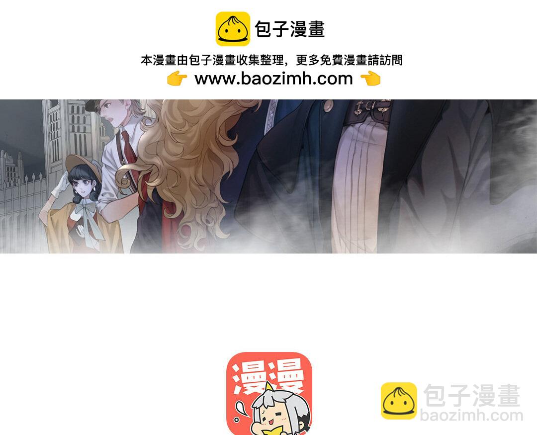 《黑夜手札》77 第69话 发现线索 第2页