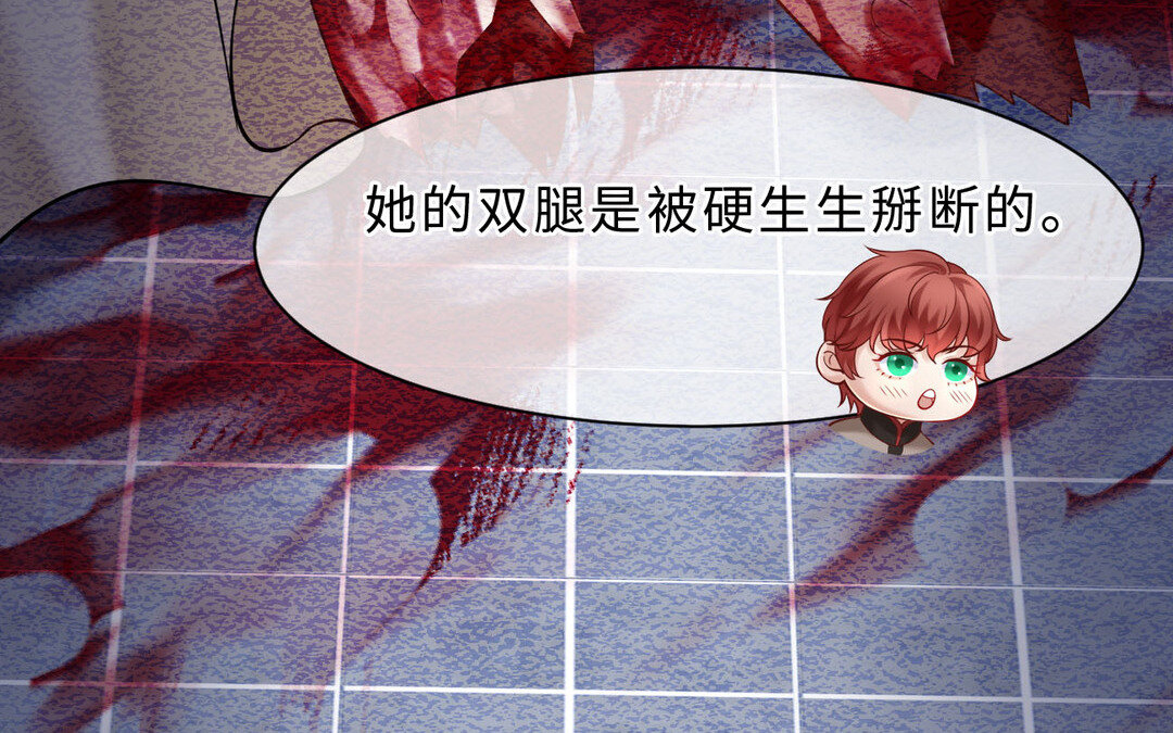 《黑夜手札》77 第69话 发现线索 第48页