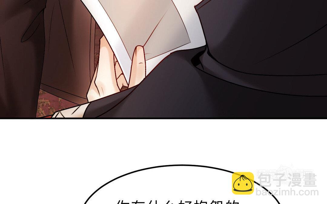 《黑夜手札》82 第74话 撞见正主 第34页