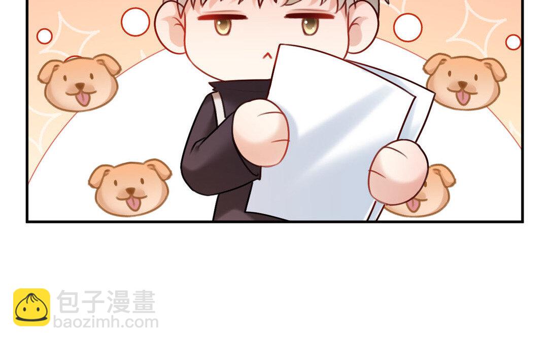 《黑夜手札》82 第74话 撞见正主 第49页