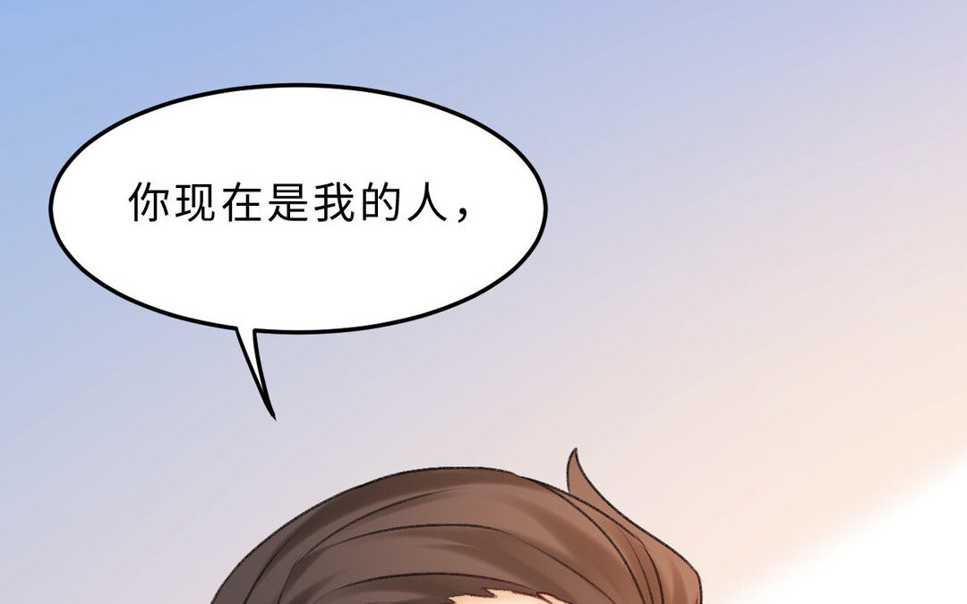 《黑夜手札》83 第75话 暗流涌动 第30页
