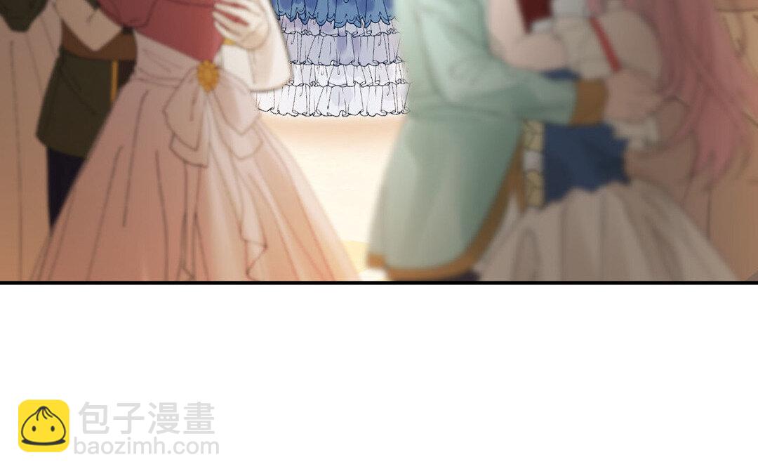 《黑夜手札》83 第75话 暗流涌动 第46页