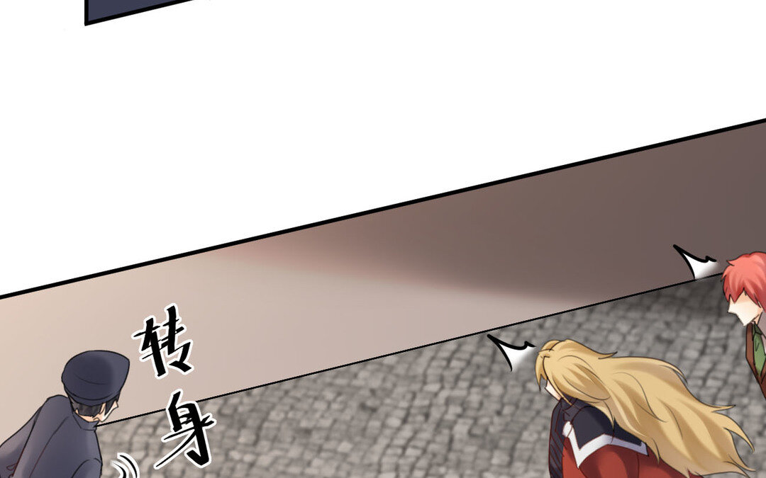 《黑夜手札》84 第76话 兰斯失踪 第21页