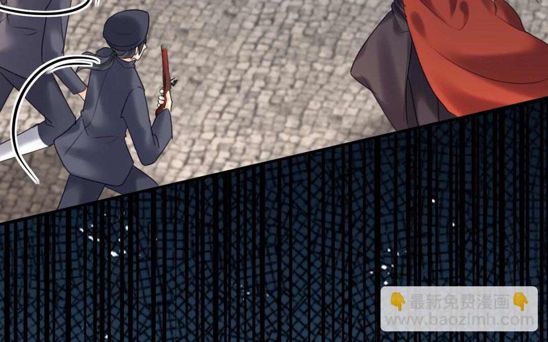 《黑夜手札》84 第76话 兰斯失踪 第22页