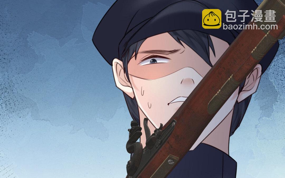 《黑夜手札》84 第76话 兰斯失踪 第35页