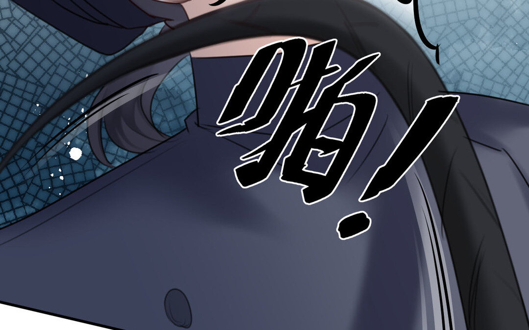 《黑夜手札》84 第76话 兰斯失踪 第41页