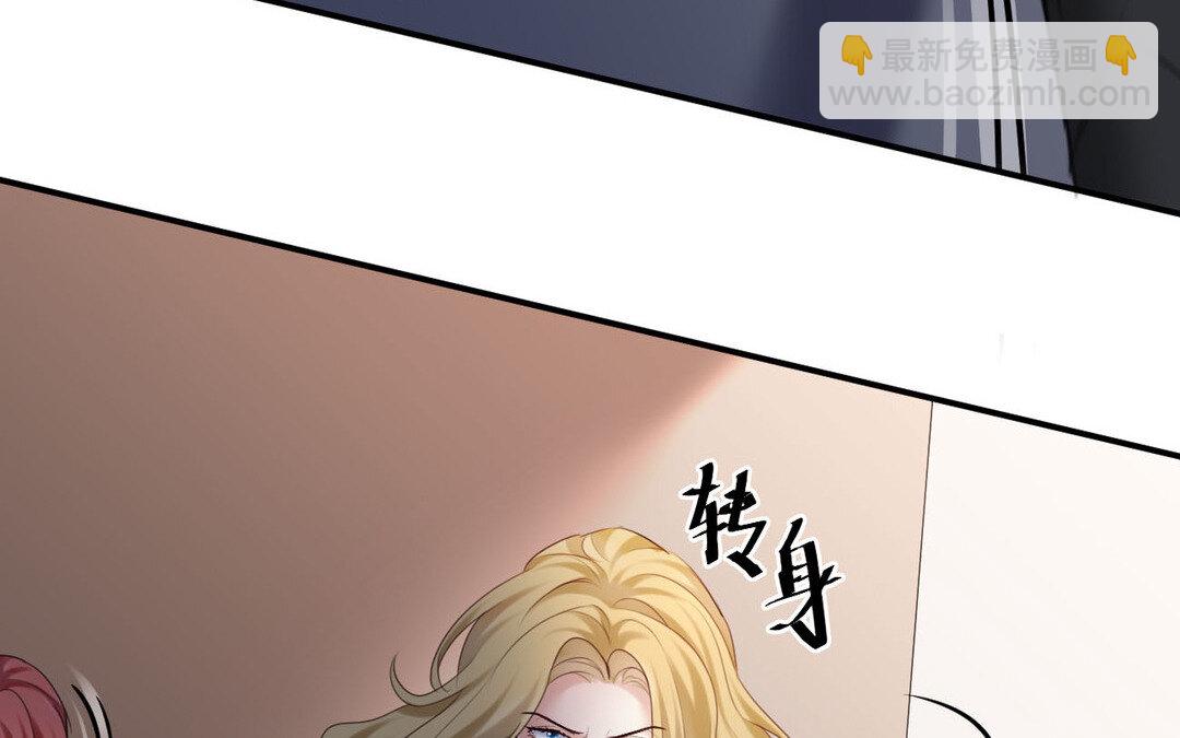 《黑夜手札》84 第76话 兰斯失踪 第42页