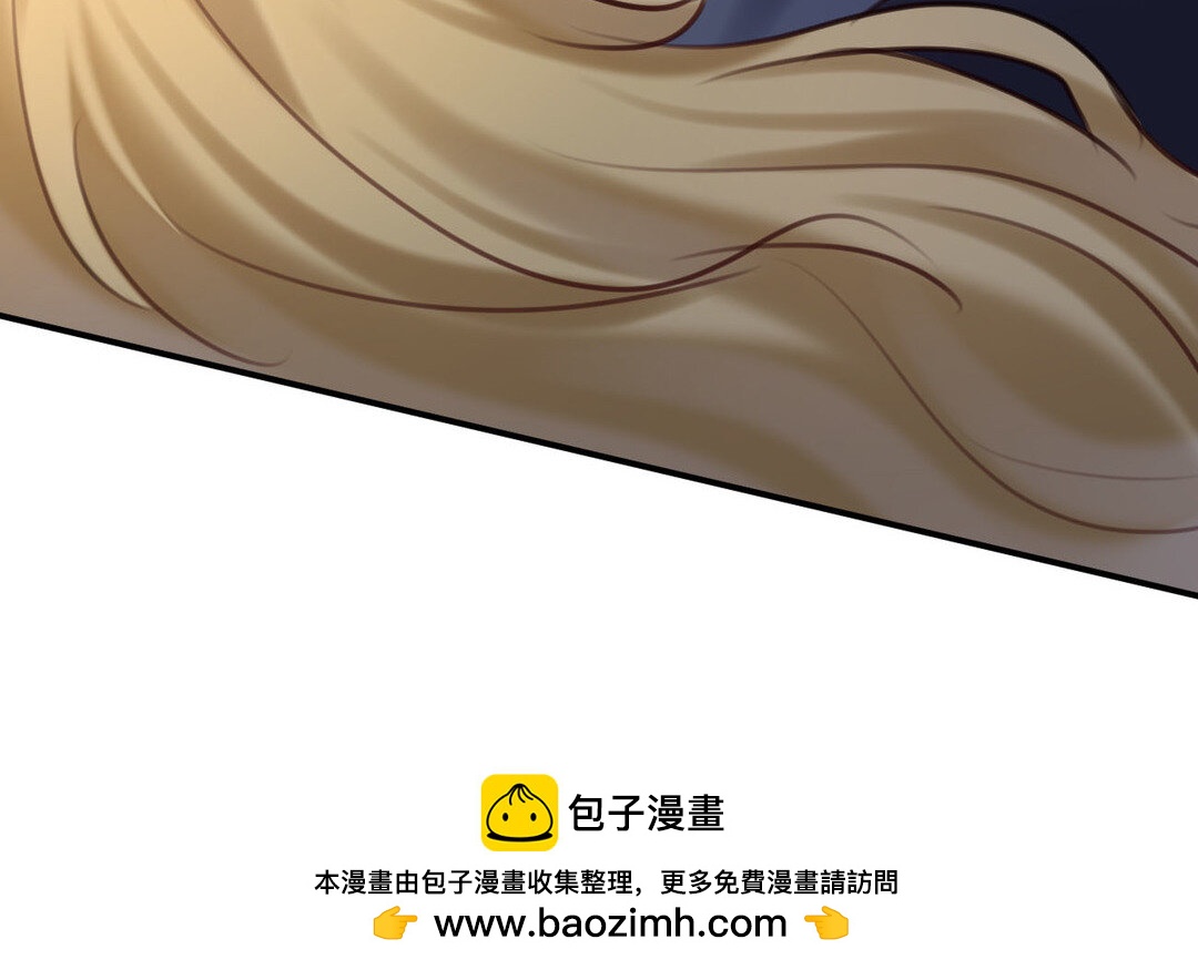 《黑夜手札》84 第76话 兰斯失踪 第50页