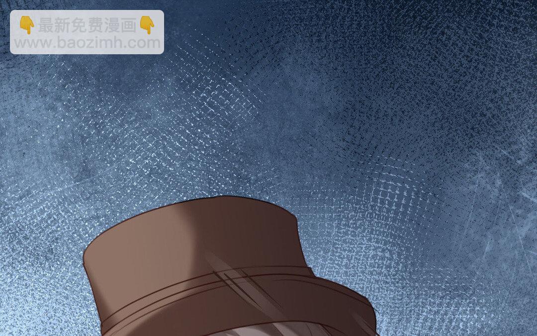 《黑夜手札》84 第76话 兰斯失踪 第5页