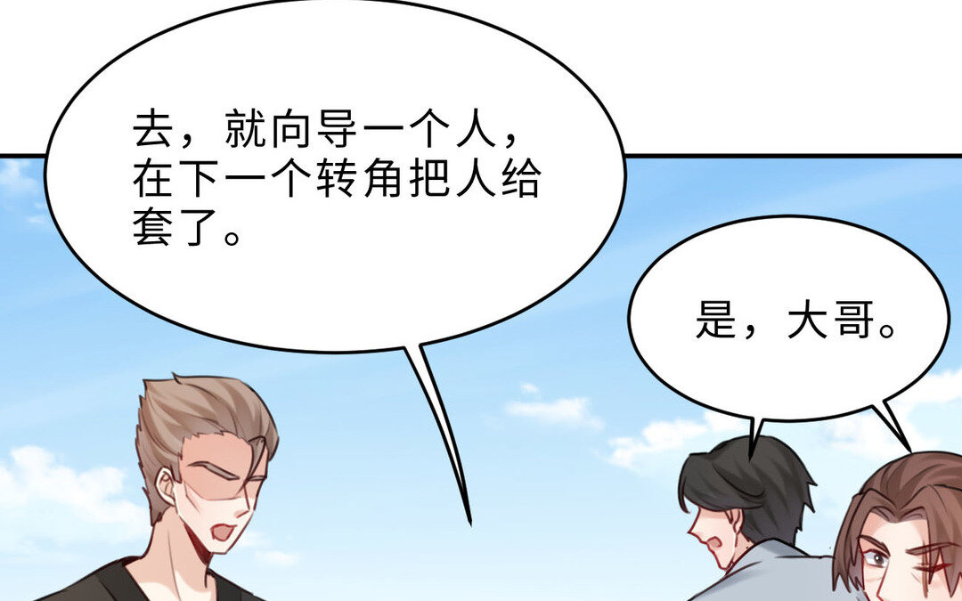 《黑夜手札》81 第73话 调查结果 第16页