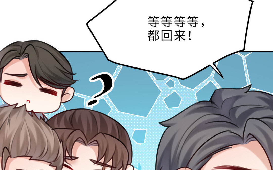《黑夜手札》81 第73话 调查结果 第19页