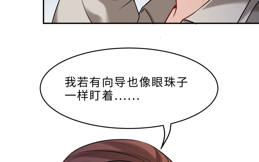 《黑夜手札》81 第73话 调查结果 第36页