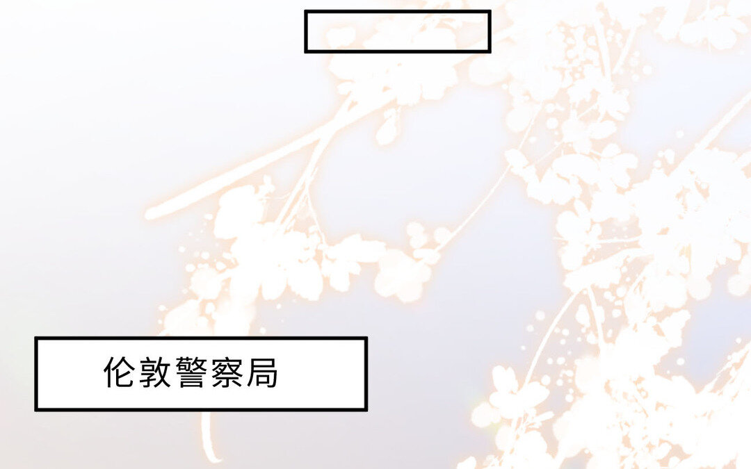 《黑夜手札》81 第73话 调查结果 第45页