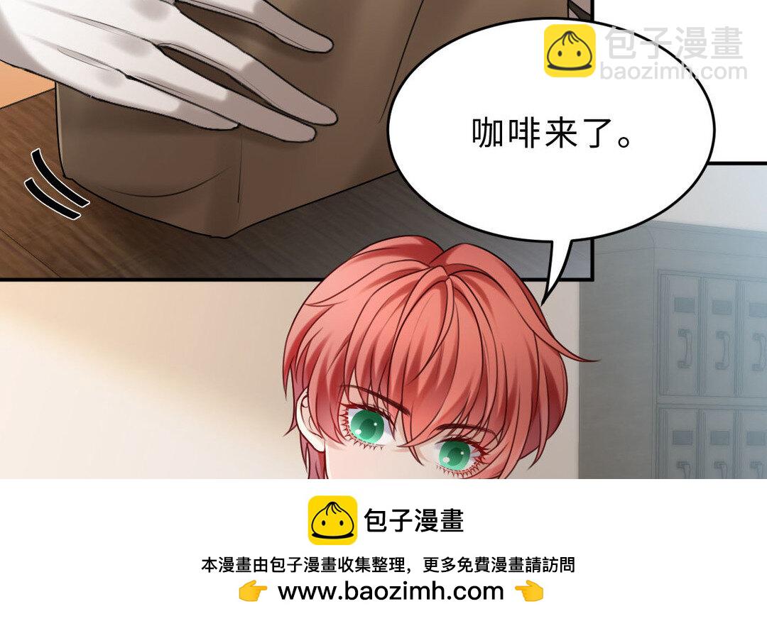 《黑夜手札》81 第73话 调查结果 第50页