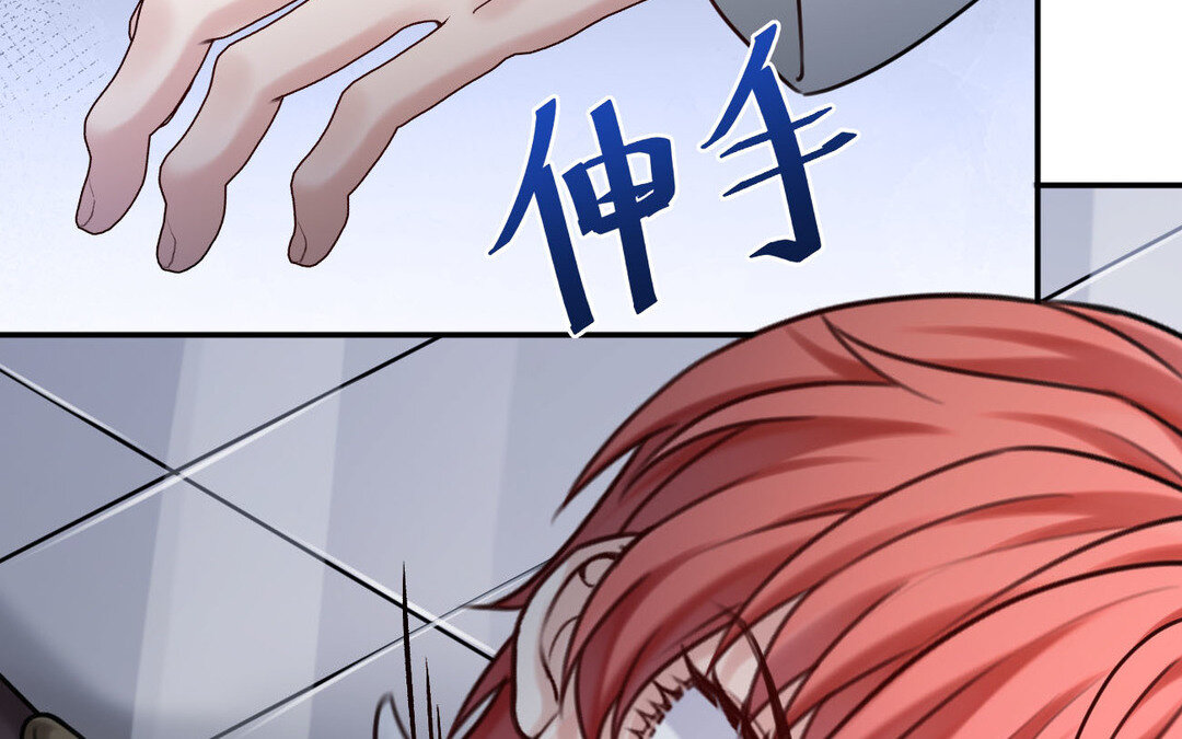 《黑夜手札》85 第77话理想 第12页