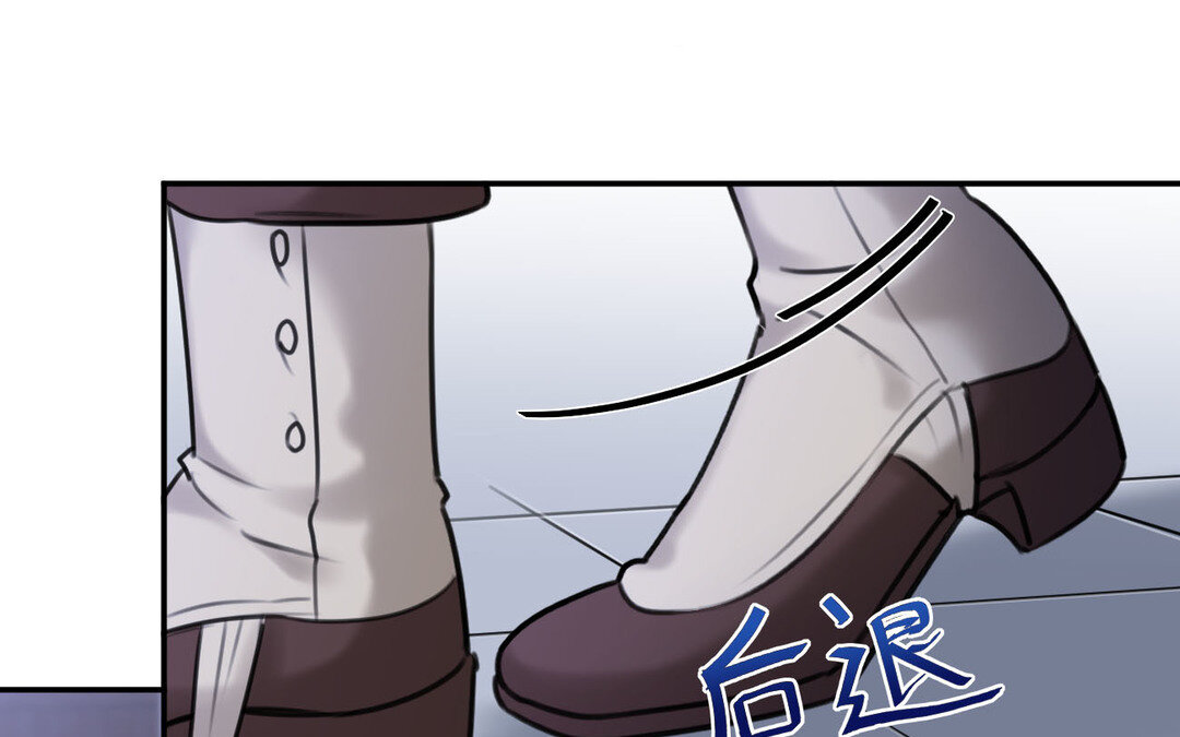 《黑夜手札》85 第77话理想 第32页