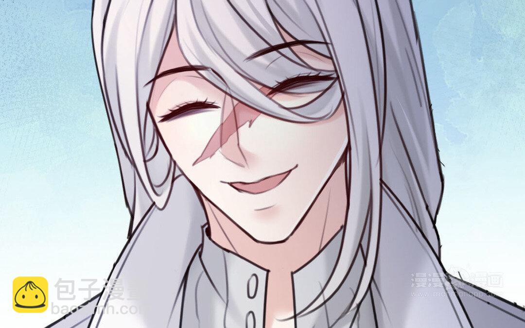 《黑夜手札》85 第77话理想 第44页