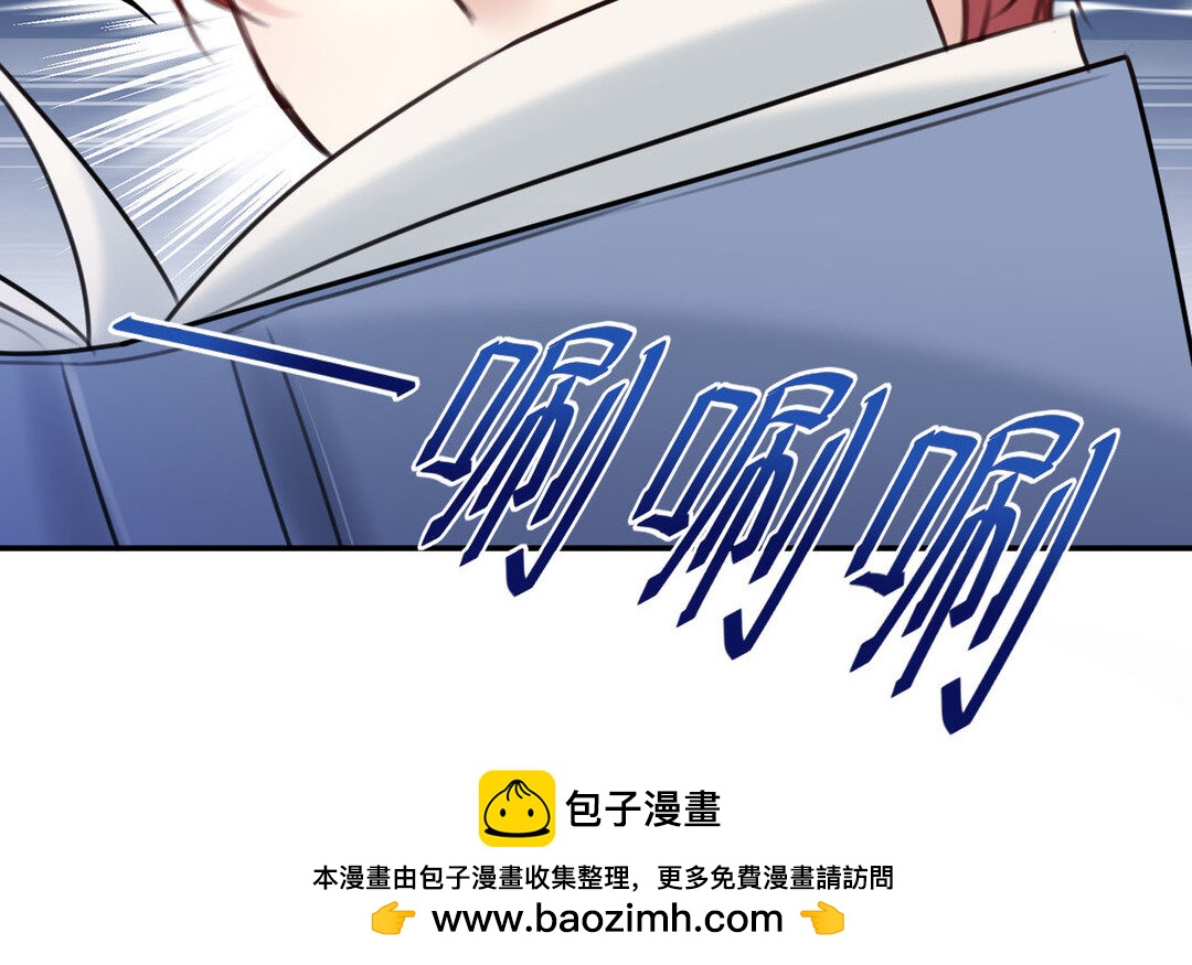 《黑夜手札》85 第77话理想 第50页
