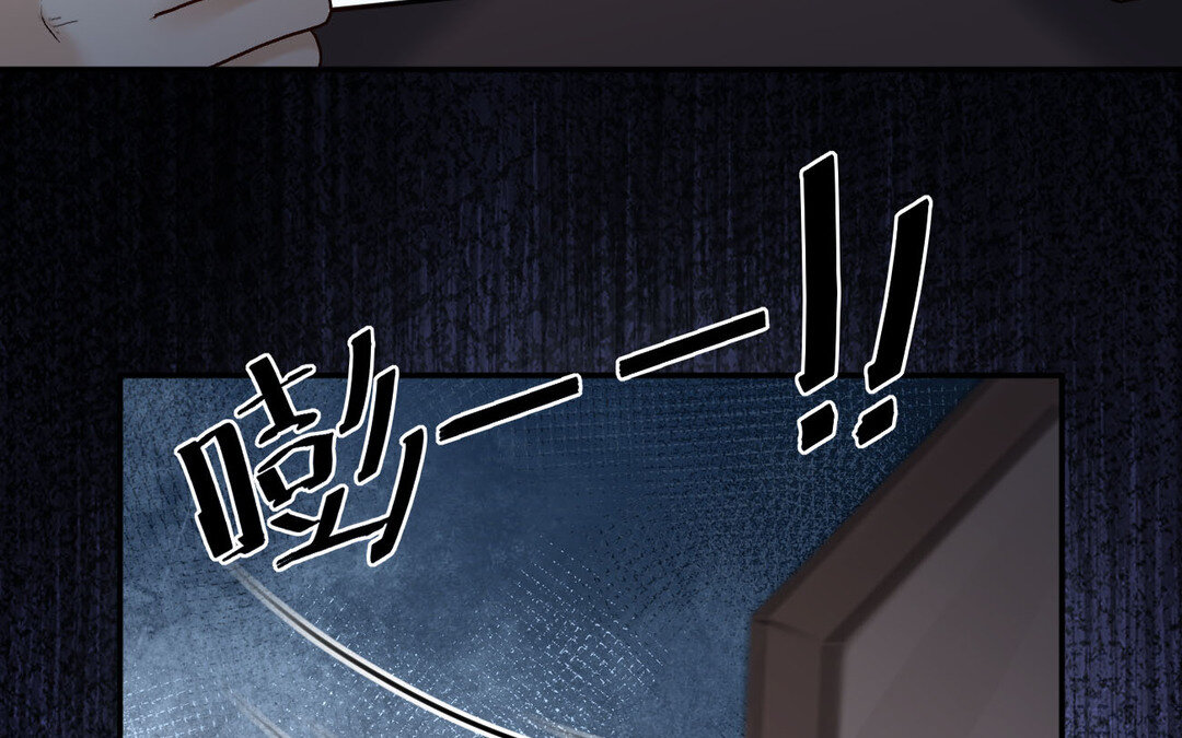 《黑夜手札》86 第78话 有向导在受苦，他们需要我 第17页