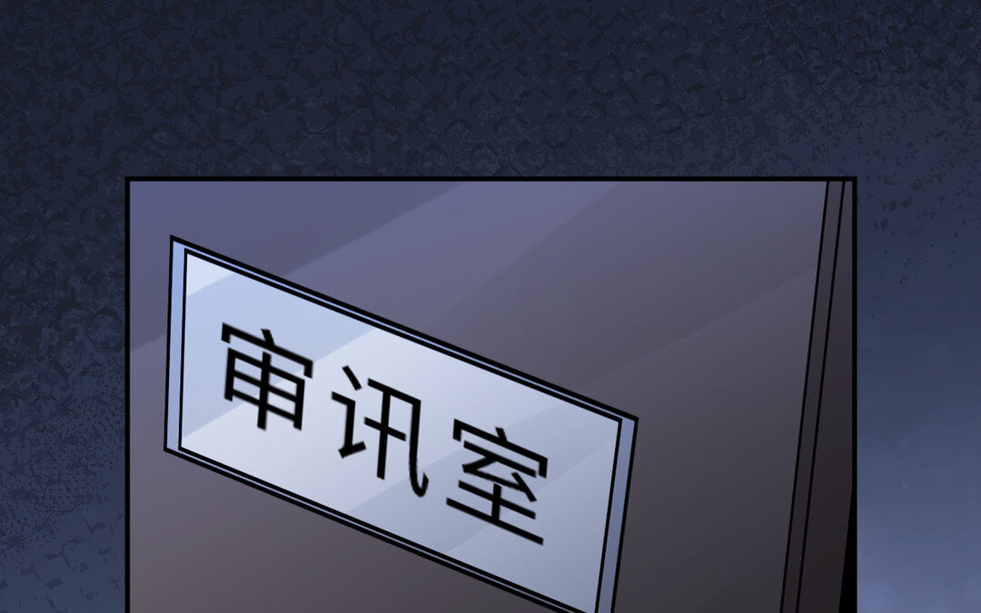 《黑夜手札》86 第78话 有向导在受苦，他们需要我 第1页