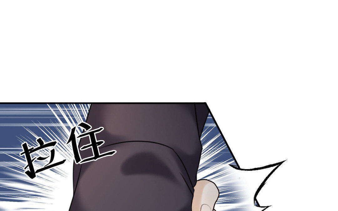 《黑夜手札》86 第78话 有向导在受苦，他们需要我 第28页