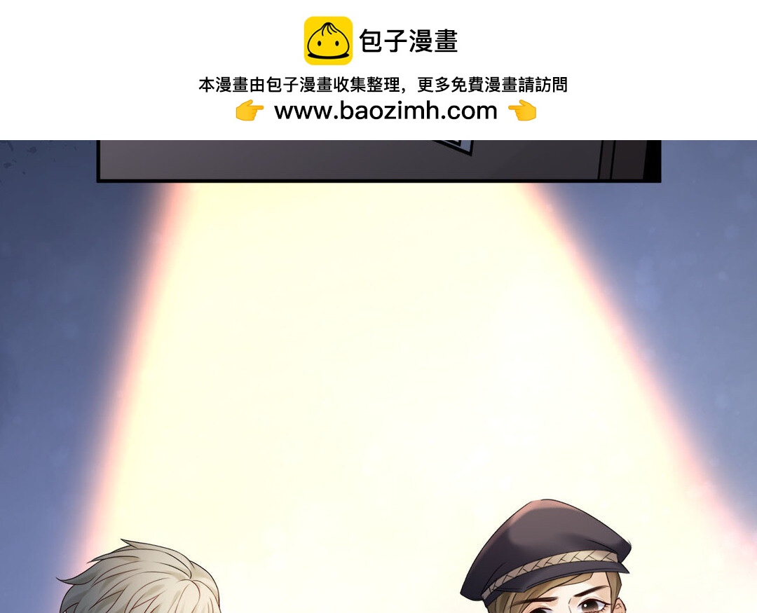 《黑夜手札》86 第78话 有向导在受苦，他们需要我 第2页